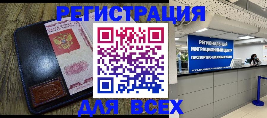 временная регистрация госуслуги в Буйе
