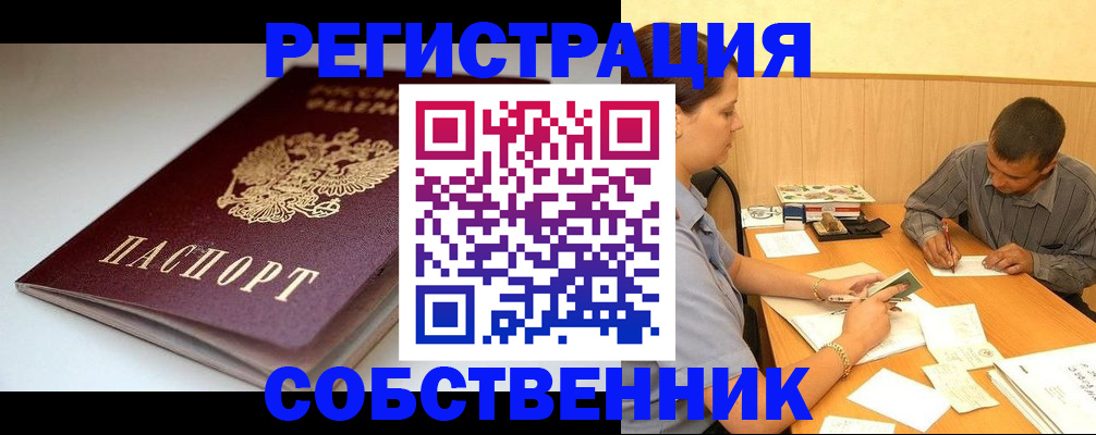 найти адрес прописки в Буйе